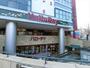 スーパー　ハローデイ西新店（スーパー）まで445m
