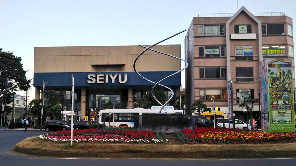 スーパー　西友 羽村店（スーパー）まで820m