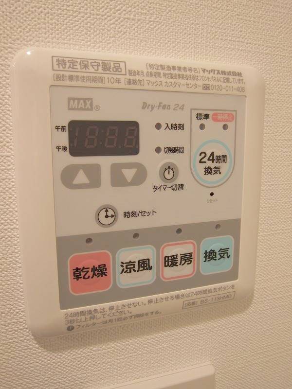 その他設備