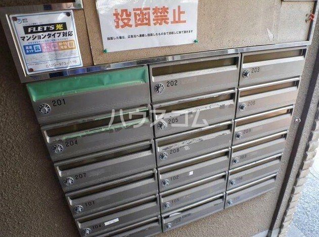 その他共有部分