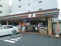 その他　セブンイレブン広島昭和町店（その他）まで239m