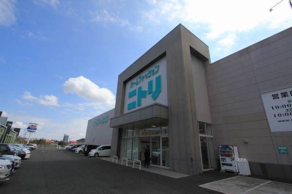その他　ニトリ（その他）まで800m