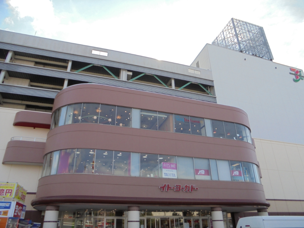スーパー　アップルランド 南松本店（スーパー）まで432m