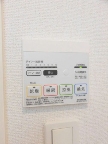 その他設備　浴室換気暖房乾燥機