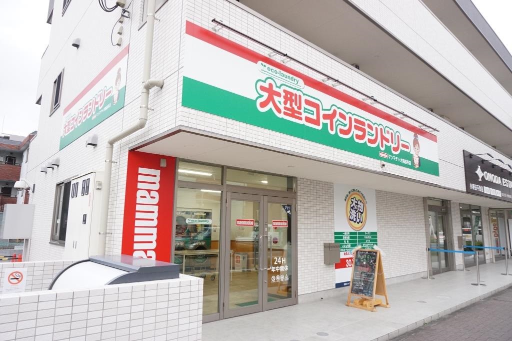 その他　大型コインランドリーマンマチャオ 南越谷店（その他）まで464m