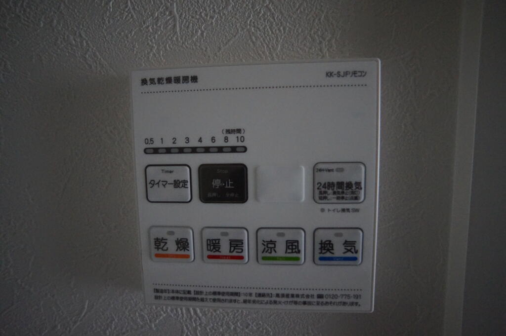 勝山北1丁目 1号のその他写真