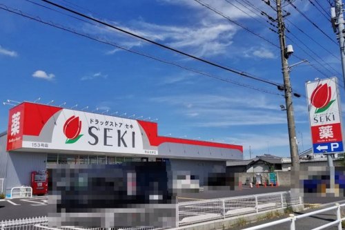ドラックストア　ドラッグストアセキ 熊谷太井店（ドラッグストア）まで674m