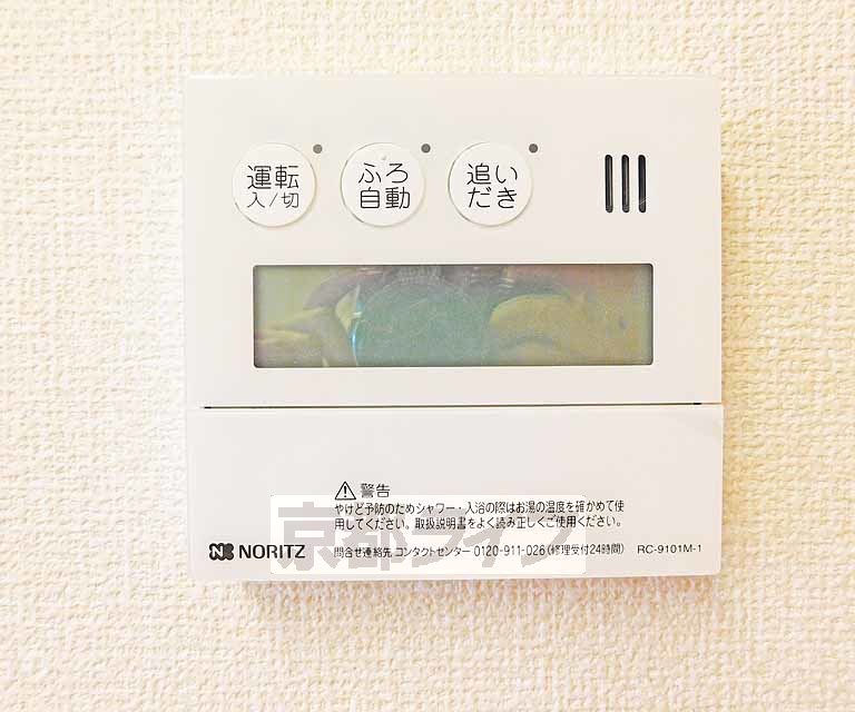 その他設備　追い炊き機能は重宝～！