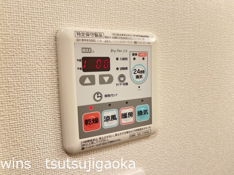 プランタニエ仙川のその他写真