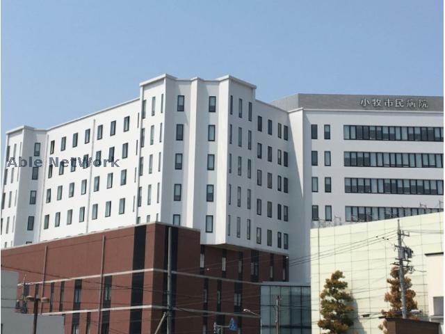 病院　小牧市民病院（病院）まで271m
