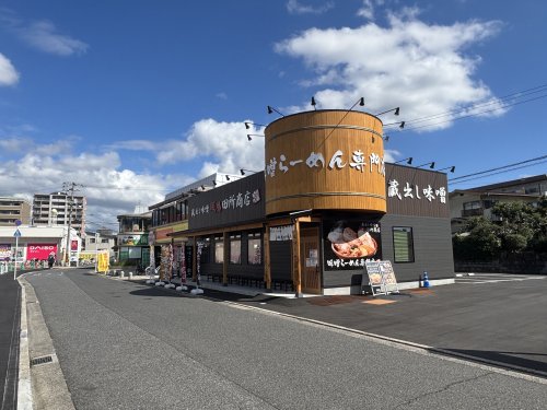 飲食店　麺場　田所商店　ゆめモール五日市店（飲食店）まで864m