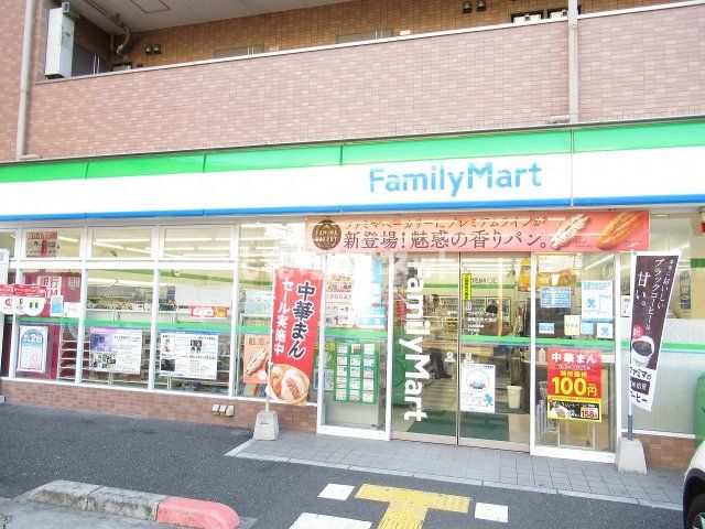 コンビニ　ファミリーマート　緑橋中央大通店　様（コンビニ）まで25m