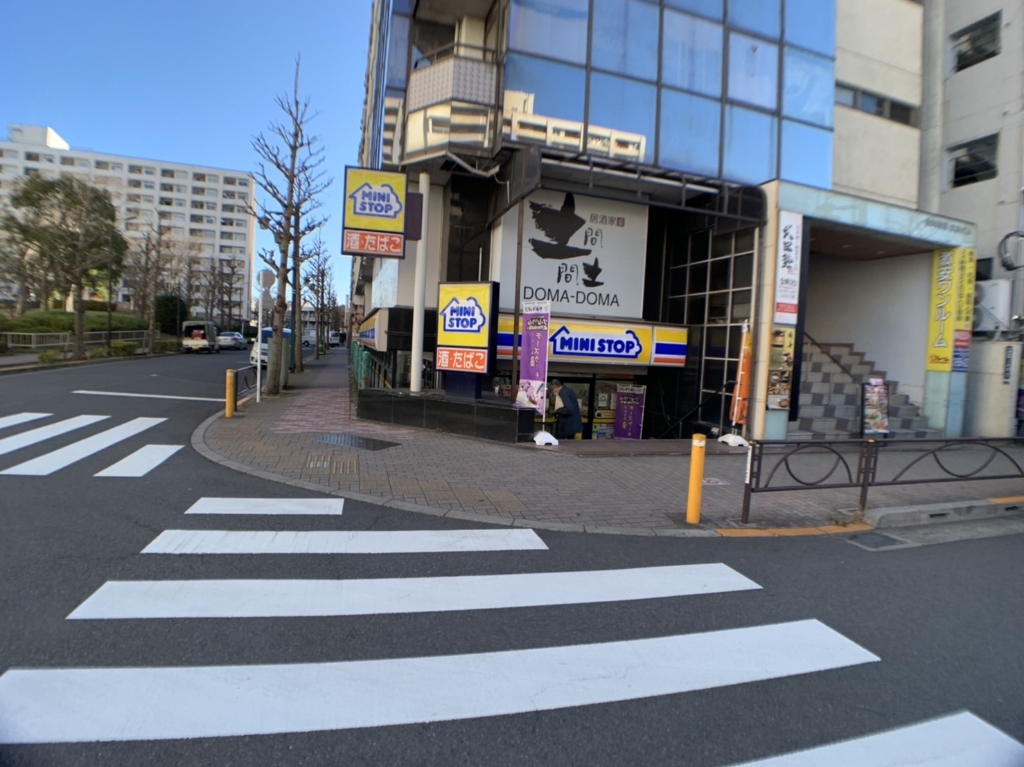 コンビニ　ミニストップ 金町駅北口店（コンビニ）まで540m