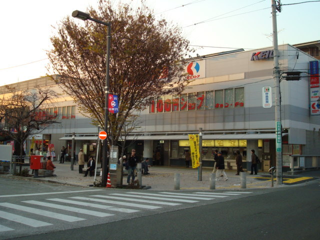 その他　京王ストア仙川駅ビル店（その他）まで795m