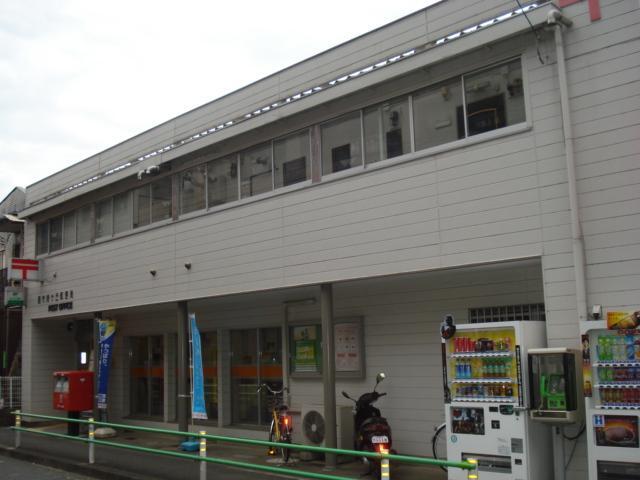 その他　調布緑ケ丘郵便局（その他）まで425m