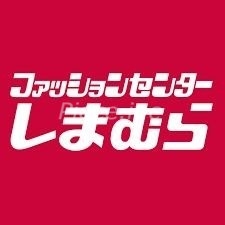 ショッピングセンター　ファッションセンターしまむらベルファ都島店（ショッピングセンター）まで1086m