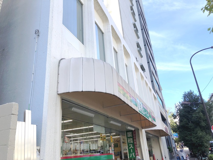 スーパー　スーパーみらべる目黒大橋店（スーパー）まで290m