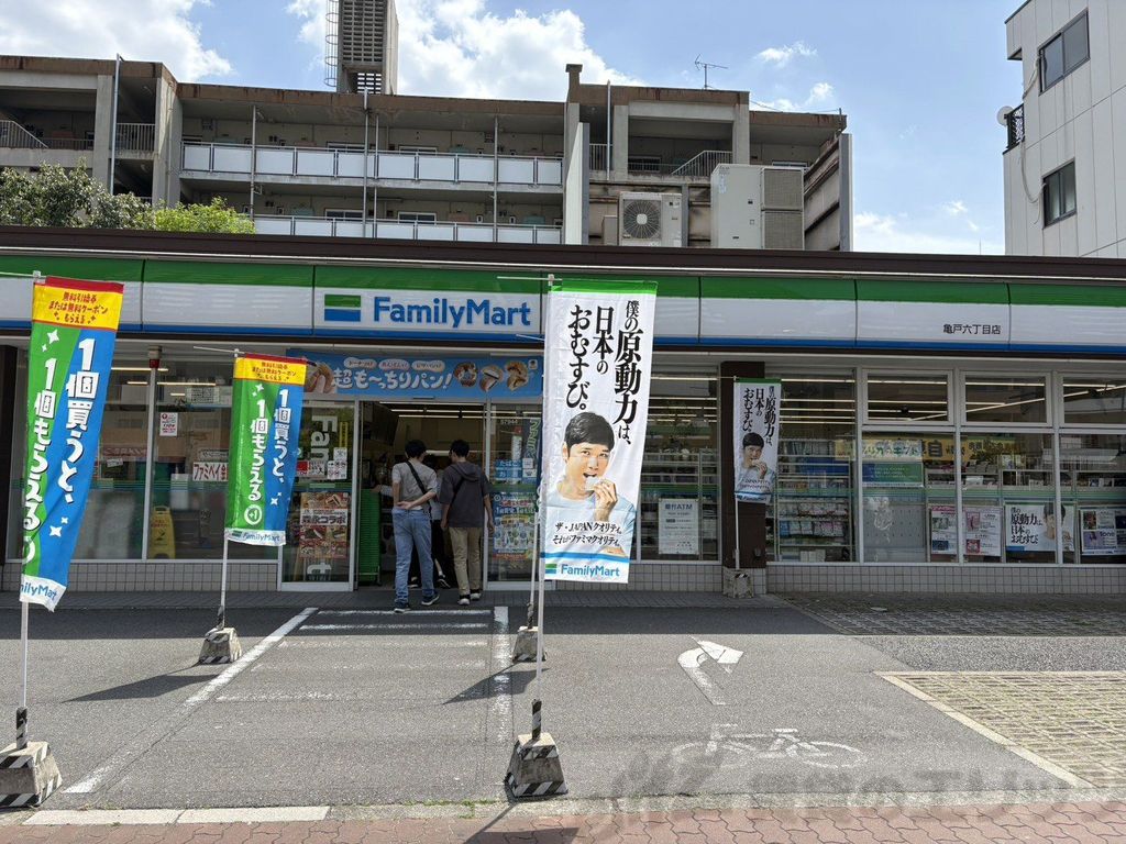 コンビニ　ファミリーマート亀戸六丁目店（コンビニ）まで200m