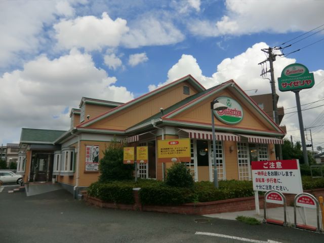 飲食店　サイゼリヤ（飲食店）まで370m