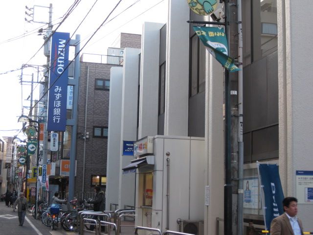 銀行　みずほ銀行（銀行）まで950m