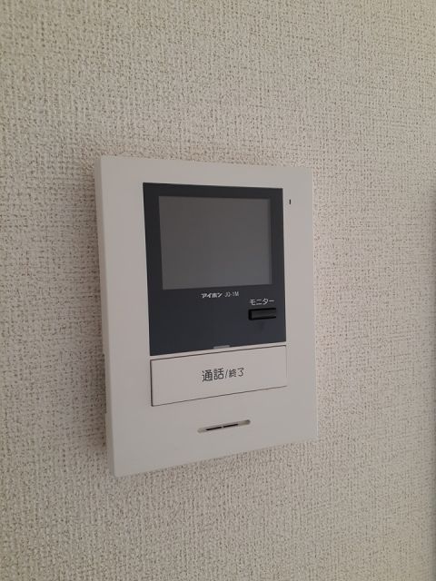メゾンアイIIのその他写真