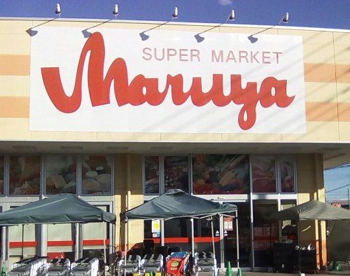 スーパー　ジョイフーズ 長栄店（スーパー）まで758m