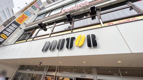 飲食店　ドトール（飲食店）まで881m