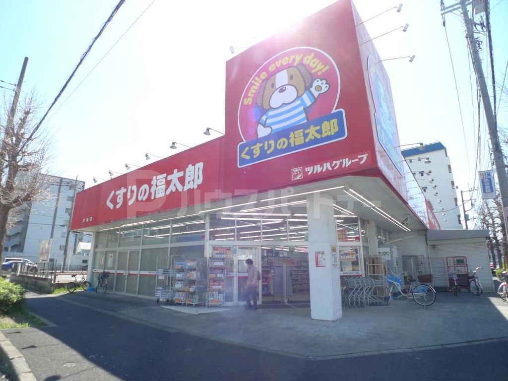グランディール・Yの周辺写真