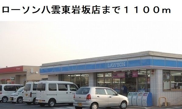 クラウディアの周辺写真