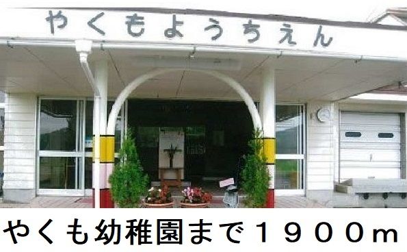 クラウディアの周辺写真