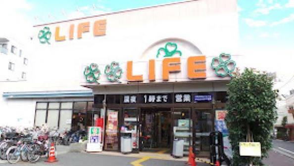 スーパー　ライフ中野駅前店（スーパー）まで653m