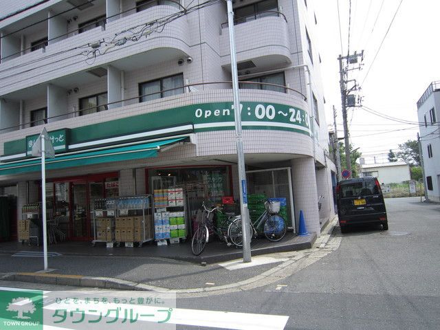 スーパー　★★まいばすけっと（スーパー）まで450m
