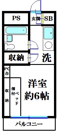 サンリット幕張の間取り写真