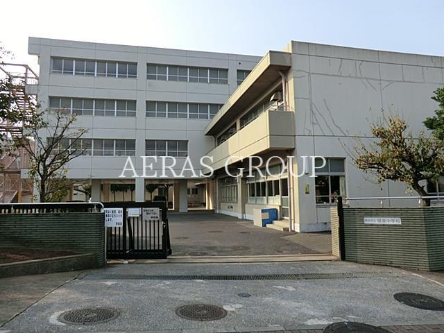 中学校　横浜市立領家中学校（中学校）まで823m