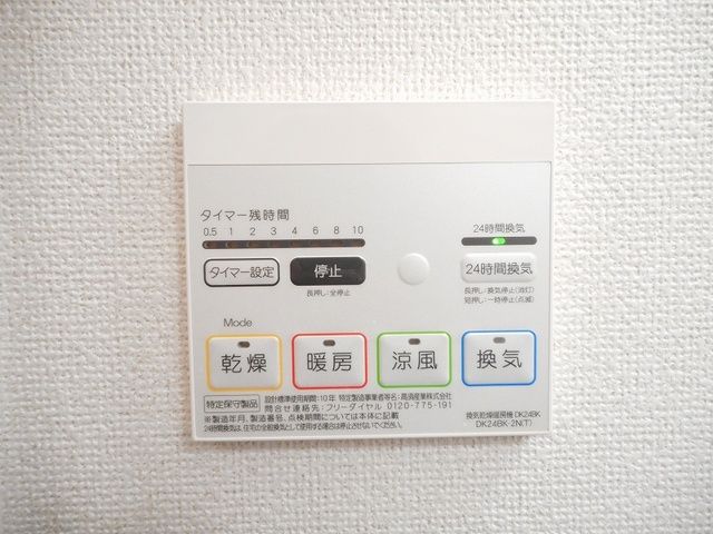 アーバンIIのその他写真
