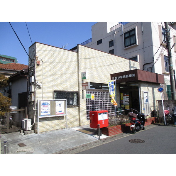 郵便局　草加谷塚西郵便局（郵便局）まで692m