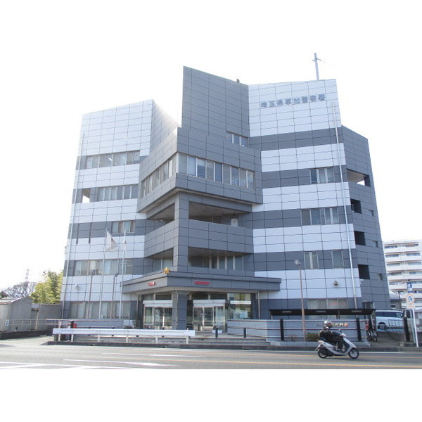 警察署・交番　草加警察署（警察署・交番）まで2780m