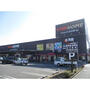ホームセンター　ビバホーム草加店（ホームセンター）まで665m