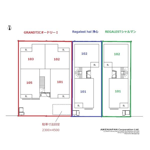 REGALESTシャルマンのその他写真
