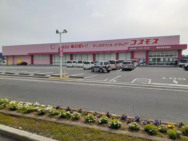フローリア Cの周辺写真