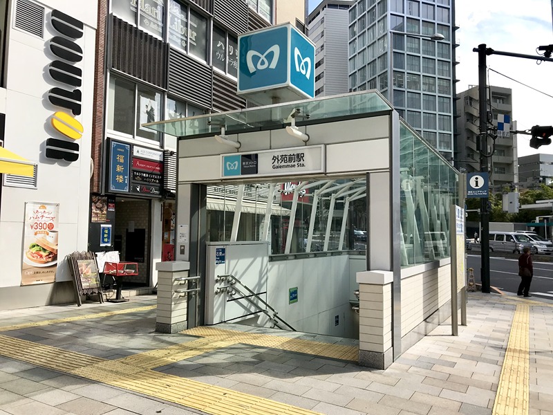 その他　外苑前（その他）まで846m