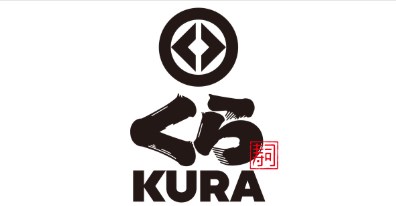 飲食店　無添くら寿司下関山の田店（飲食店）まで169m