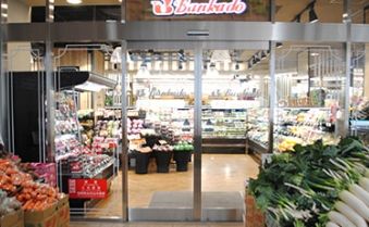 スーパー　スーパー文化堂月島店（スーパー）まで316m