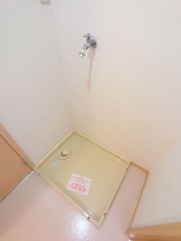 その他　※洗濯機置場