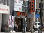 飲食店　吉野家（飲食店）まで1491m