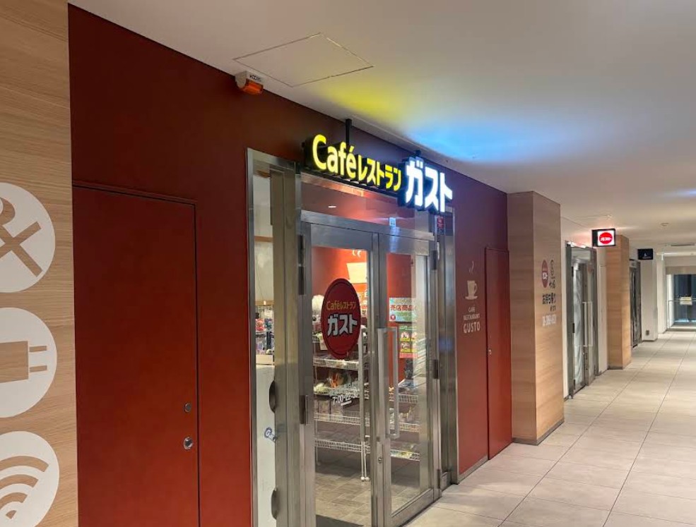 飲食店　ガスト後楽園春日町店（から好し取扱店）（飲食店）まで320m