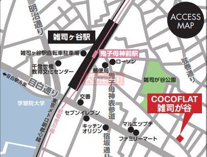 その他　間取図