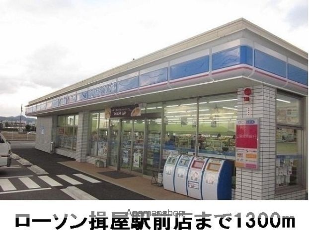 ＪＲ山陰本線 揖屋駅 バス乗車時間：5分 最寄りバス停で下車 徒歩2分 2階建 築10年の周辺写真