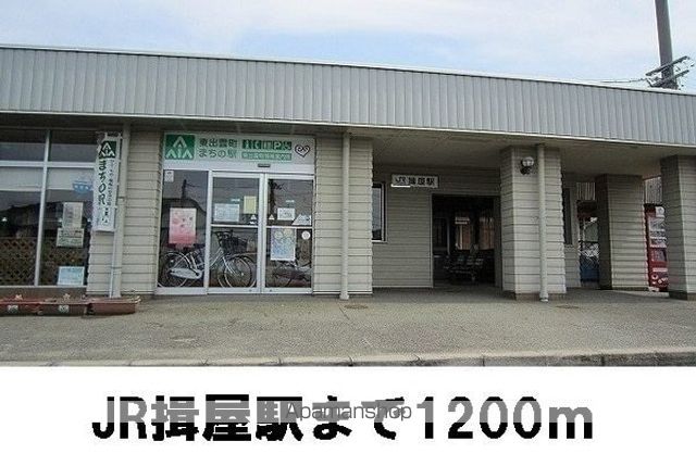 ＪＲ山陰本線 揖屋駅 バス乗車時間：5分 最寄りバス停で下車 徒歩2分 2階建 築10年の周辺写真