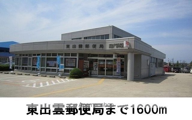 ＪＲ山陰本線 揖屋駅 バス乗車時間：5分 最寄りバス停で下車 徒歩2分 2階建 築10年の周辺写真